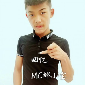 曾经