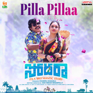 Pilla Pillaa (From "Sodara")