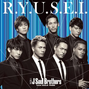 R.Y.U.S.E.I. (流星)