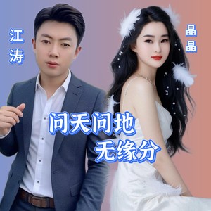 愿拿幺妹当负担