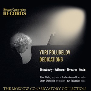 YURI POLUBELOV. DEDICATIONS