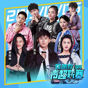 流星雨+宠爱+青苹果乐园 (Live)