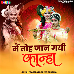 Main Toh Jaan Gayi Kanha