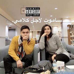 Finally (feat. The Rise of the Phoenix, J. Salvo, MC Hesh & Johnnie B) (Explicit)