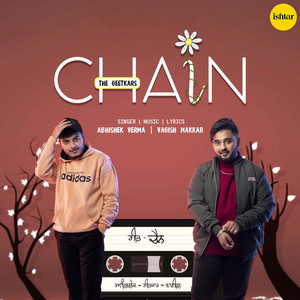 Chain