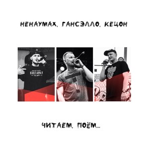 Костанай - Раево (Explicit)
