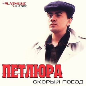 Дочь прокурора