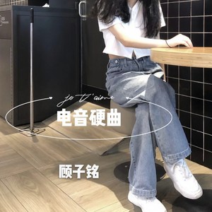 性感摇摆 (DJ版)