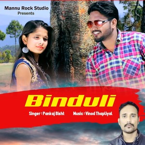 Binduli