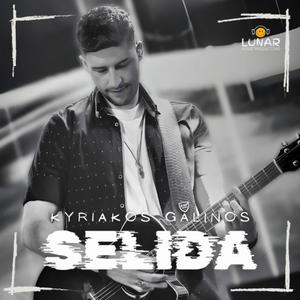 Selida