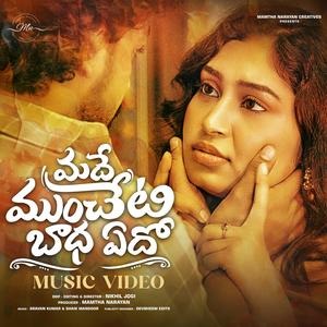 Madhe muncheti baadha yedho (feat. Shaik Mansoor)