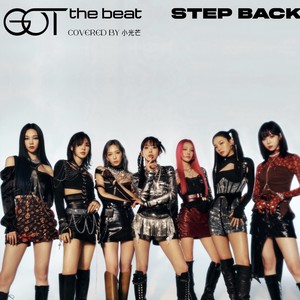 Step Back (Chinese Ver.)