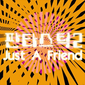 Just A Friend (Inst.)