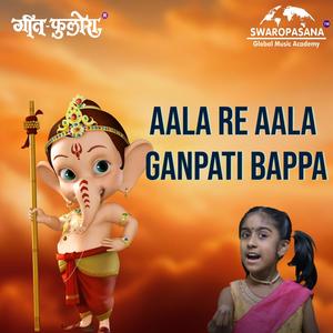 Aala Re Aala Ganpati Bappa (Festival Song)