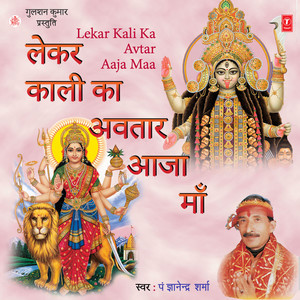 Languriya Naach Dikhve