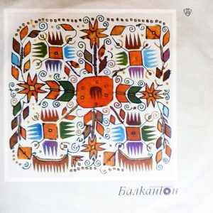 Сокол пие вода на Вардаро