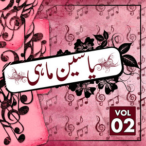 Yaseen Mahi, Vol. 02