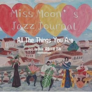 Frank Sinatra-All The Things U Are (含悦 remix)