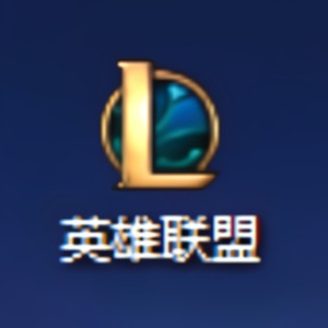 Numb-英雄联盟是个音乐游戏？？ (哦呼w remix)