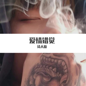 把孤独当作晚餐