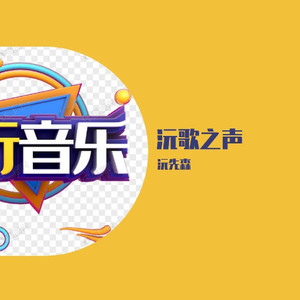 火红的萨日朗