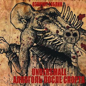 Ждём паводка