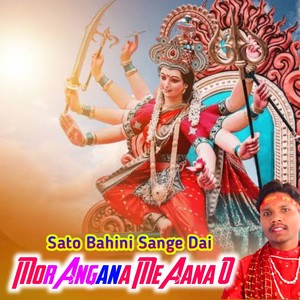 Sato Bahini Sange Dai Mor Angna Me Aana O
