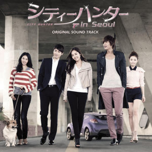 City Hunter In Seoul Original Soundtrack Ep