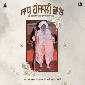 Saadhu Hansali Waale