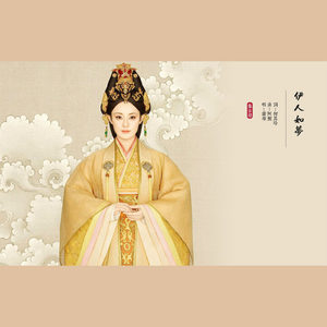 「二胡」伊人如梦