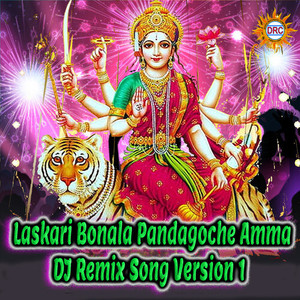 Laskari Bonala Pandagoche Amma (DJ Remix Song Version 1)