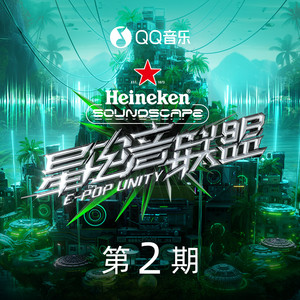 乐园 (Live)