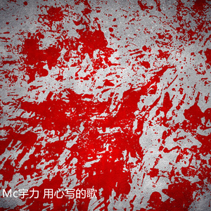 父亲