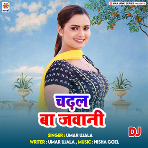 Chadhal Ba Jawani DJ