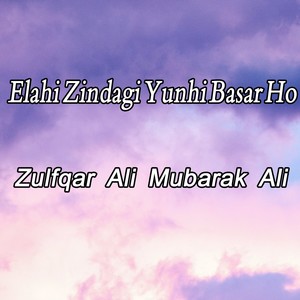 Tere Ishq Mein Bhol Baitha Hun Khud Ko