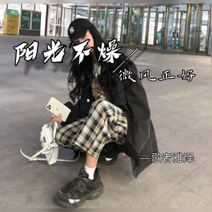 我不是你的至尊宝