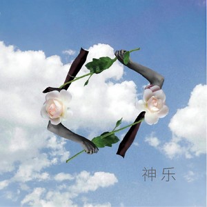 你就不要想起我