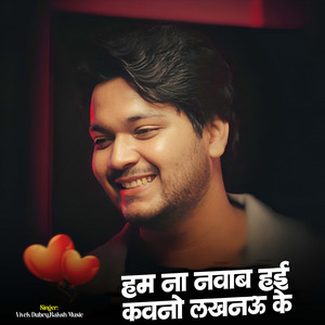 Ham Na Navab Hai Kawno Lucknow Ke (Explicit)