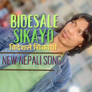 Bidesale Sikayo |विदेशले सिकायो| Real Nepali Emotional Song (feat. Rakhale)