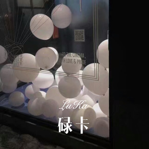 男孩依旧 (Remix)