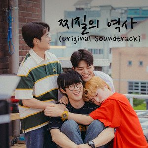 작당모의 (Plotting)