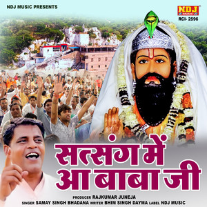 Satsang Me Aa Baba Ji