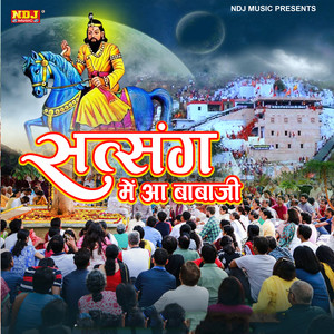 Satsang Me Aa Baba Ji