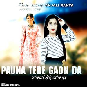 Pauna Tere Gaon Da