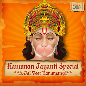 Hanuman Jayanti Special - Jai Veer Hanuman