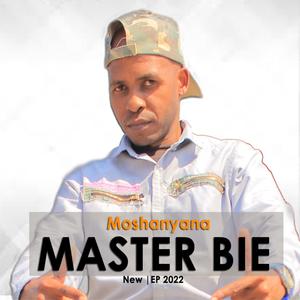 Sauwe (feat. Queen Mo-Leh & Psychonic)