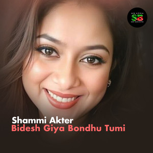 Bidesh Giya Bondhu Tumi (For Tiktok)