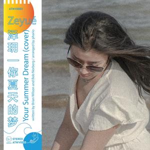 Your Summer Dream