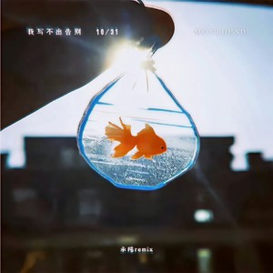 你只是来体验生命的不需要证明什么