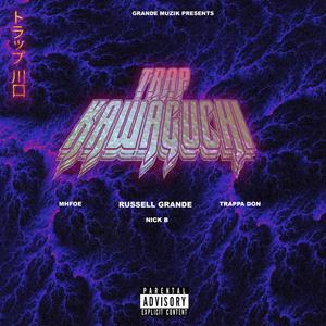 Stay Focused (Explicit)